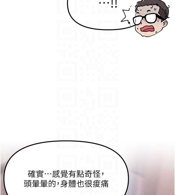 G斗吧!真人肉搏王第4話-暗巷裡活春宮