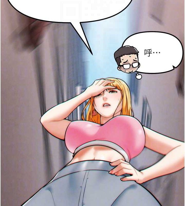 G斗吧!真人肉搏王第4話-暗巷裡活春宮