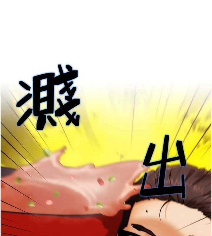 G斗吧!真人肉搏王第4話-暗巷裡活春宮