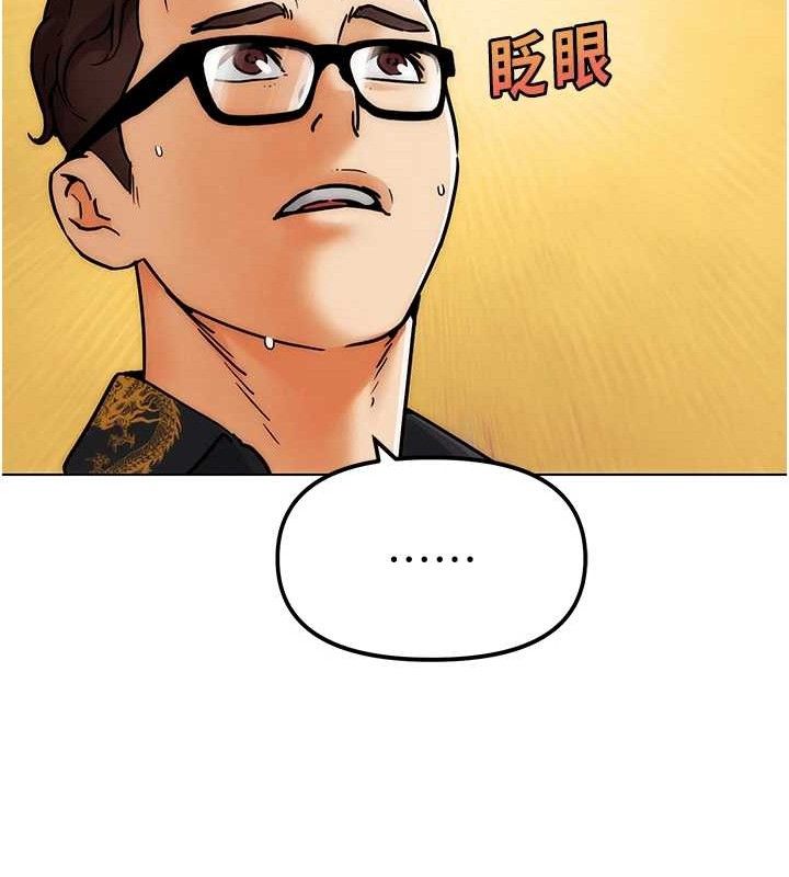 G斗吧!真人肉搏王第4話-暗巷裡活春宮