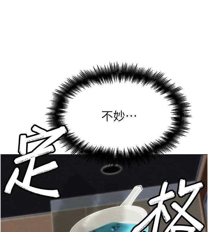 G鬥吧!真人肉搏王第4話-暗巷裡活春宮