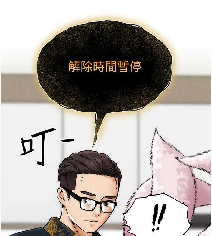 G鬥吧!真人肉搏王第4話-暗巷裡活春宮