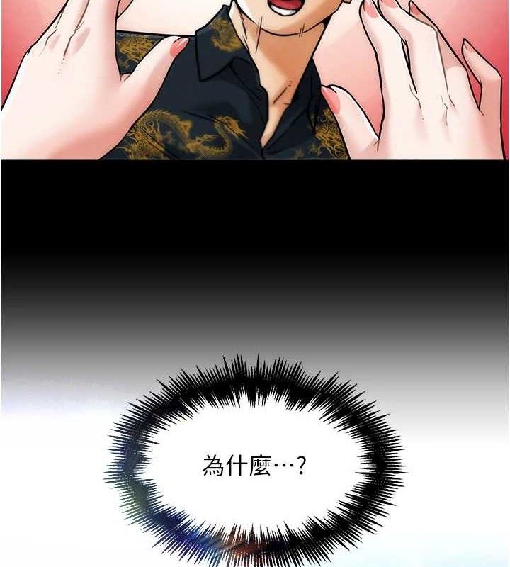 G斗吧!真人肉搏王第4話-暗巷裡活春宮