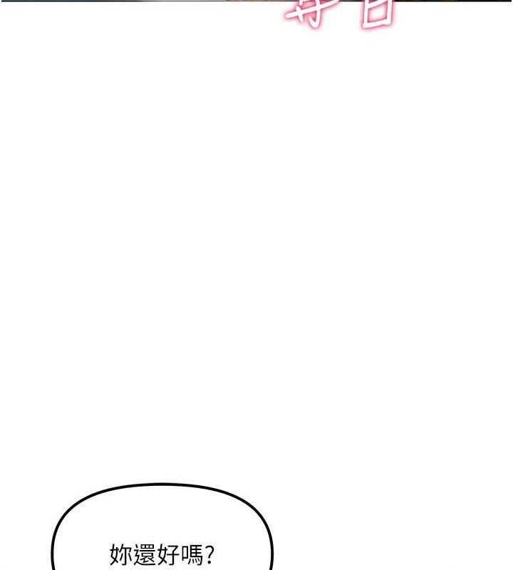 G鬥吧!真人肉搏王第4話-暗巷裡活春宮