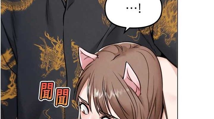 G鬥吧!真人肉搏王第4話-暗巷裡活春宮