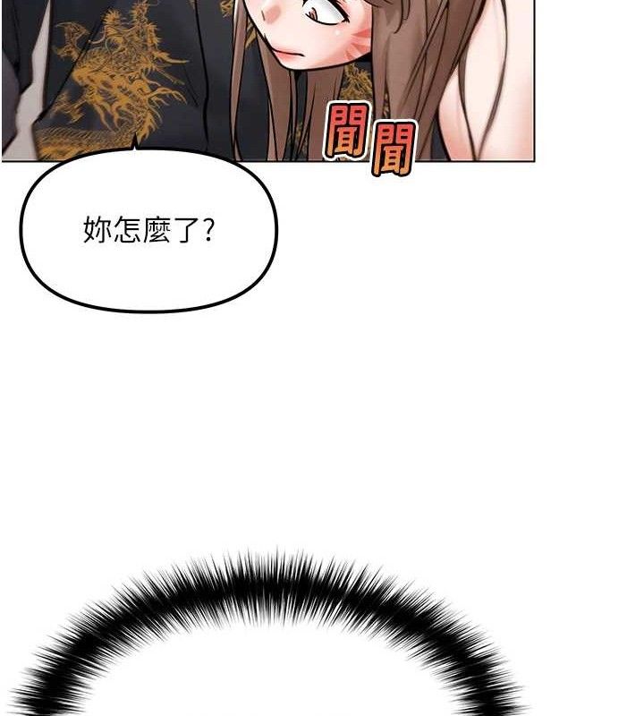 G鬥吧!真人肉搏王第4話-暗巷裡活春宮