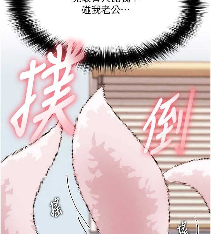 G鬥吧!真人肉搏王第4話-暗巷裡活春宮