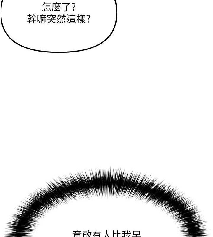 G鬥吧!真人肉搏王第4話-暗巷裡活春宮