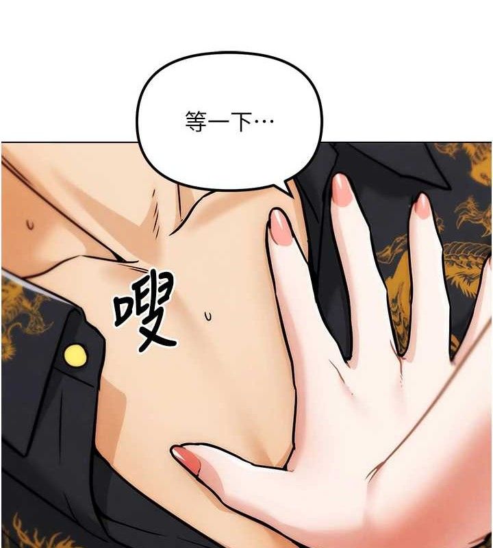 G斗吧!真人肉搏王第4話-暗巷裡活春宮