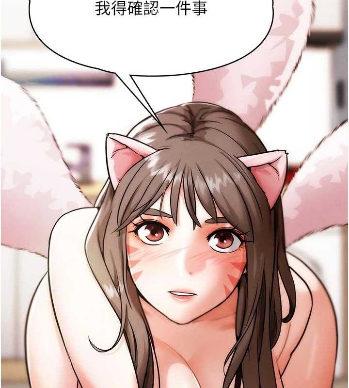 G鬥吧!真人肉搏王第4話-暗巷裡活春宮