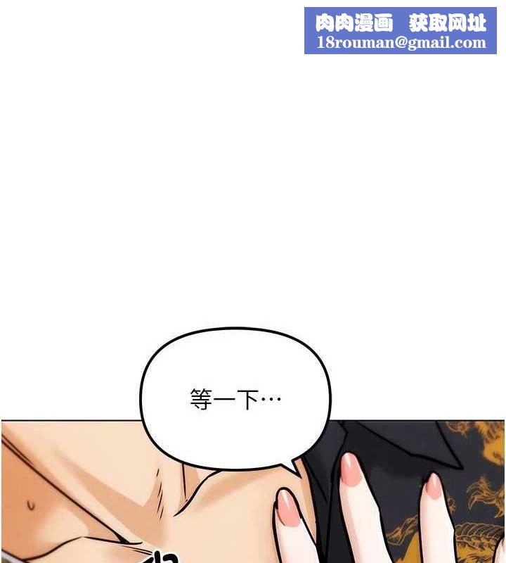 G斗吧!真人肉搏王第5話-你的正宮只能是我