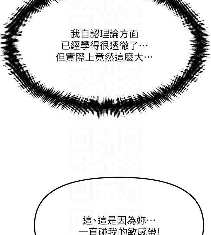 G斗吧!真人肉搏王第5話-你的正宮只能是我