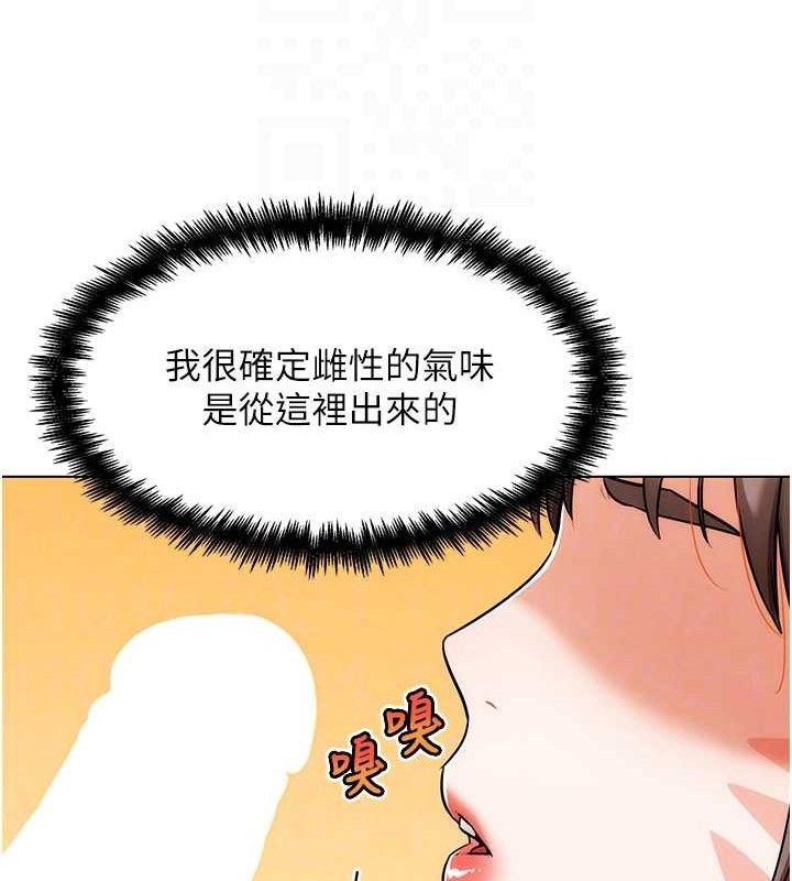 G鬥吧!真人肉搏王第5話-你的正宮只能是我