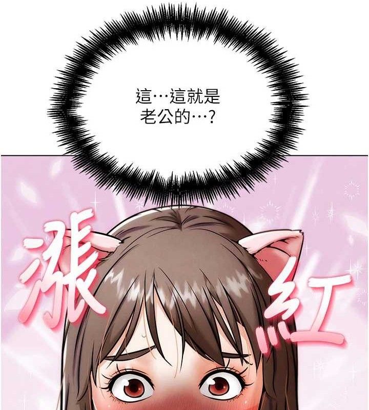 G斗吧!真人肉搏王第5話-你的正宮只能是我