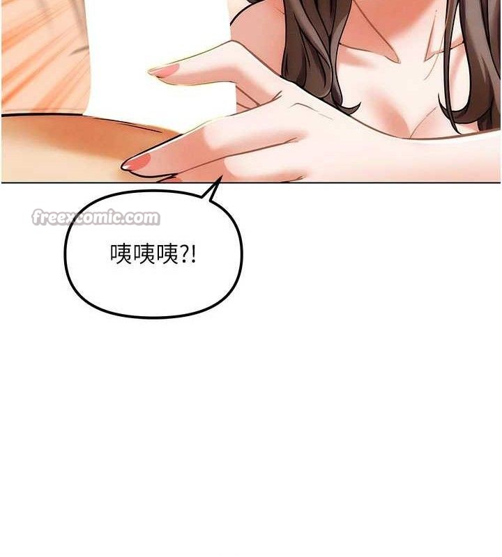 G鬥吧!真人肉搏王第5話-你的正宮只能是我