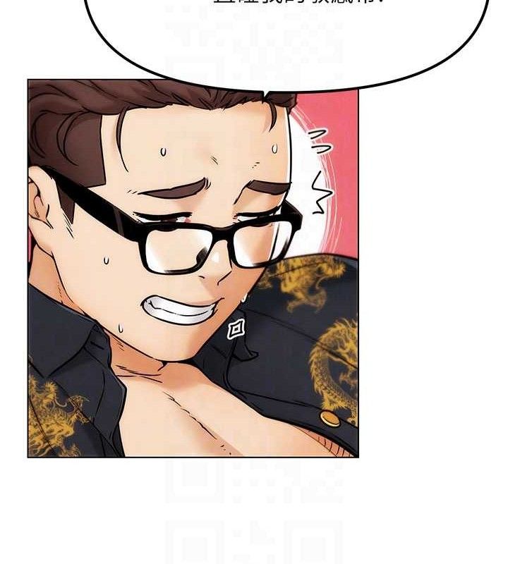 G鬥吧!真人肉搏王第5話-你的正宮只能是我