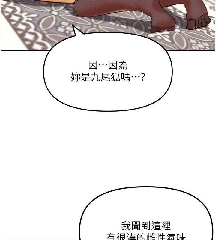 G斗吧!真人肉搏王第5話-你的正宮只能是我