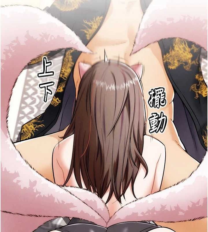 G斗吧!真人肉搏王第5話-你的正宮只能是我