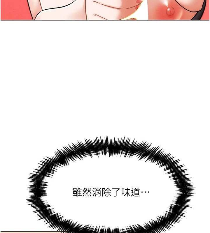 G鬥吧!真人肉搏王第5話-你的正宮只能是我