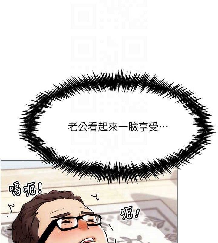 G鬥吧!真人肉搏王第5話-你的正宮只能是我