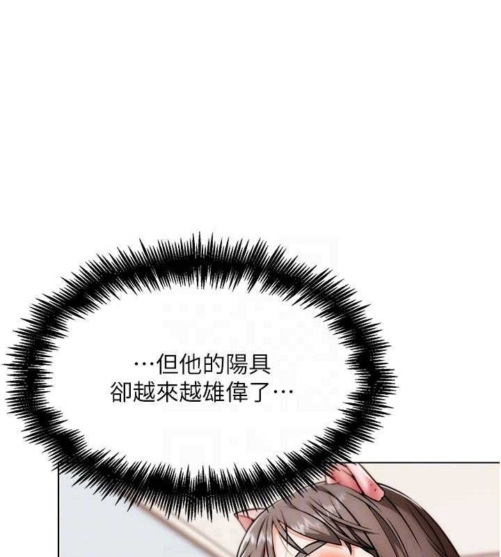 G斗吧!真人肉搏王第5話-你的正宮只能是我