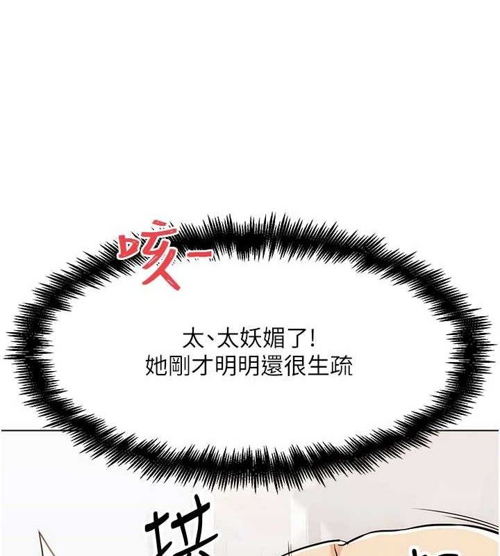 G鬥吧!真人肉搏王第5話-你的正宮只能是我