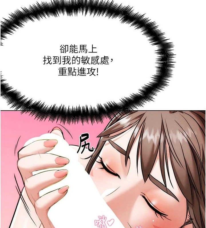 G斗吧!真人肉搏王第5話-你的正宮只能是我