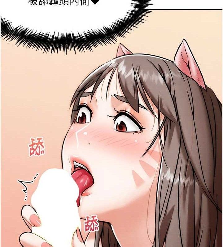 G鬥吧!真人肉搏王第5話-你的正宮只能是我