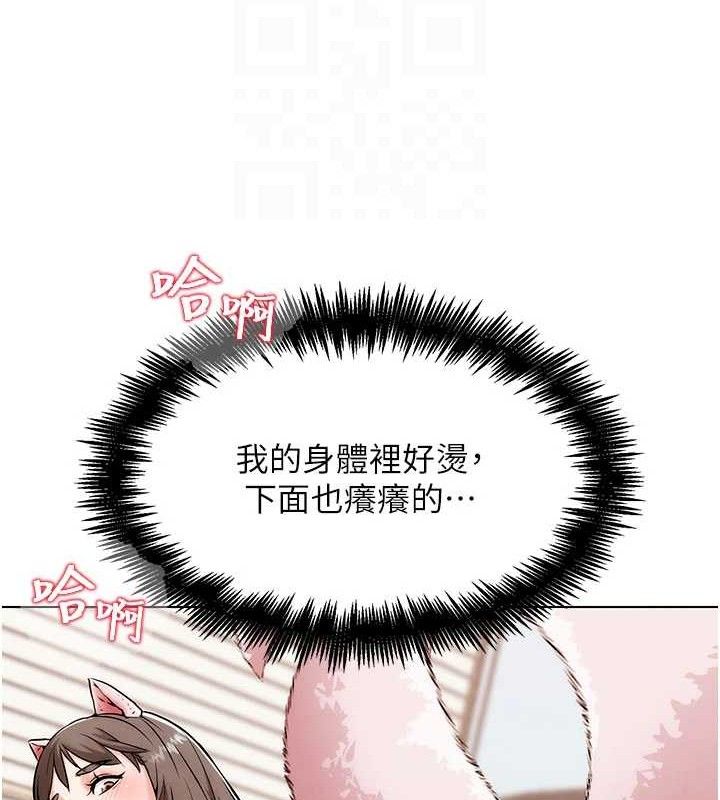 G鬥吧!真人肉搏王第5話-你的正宮只能是我