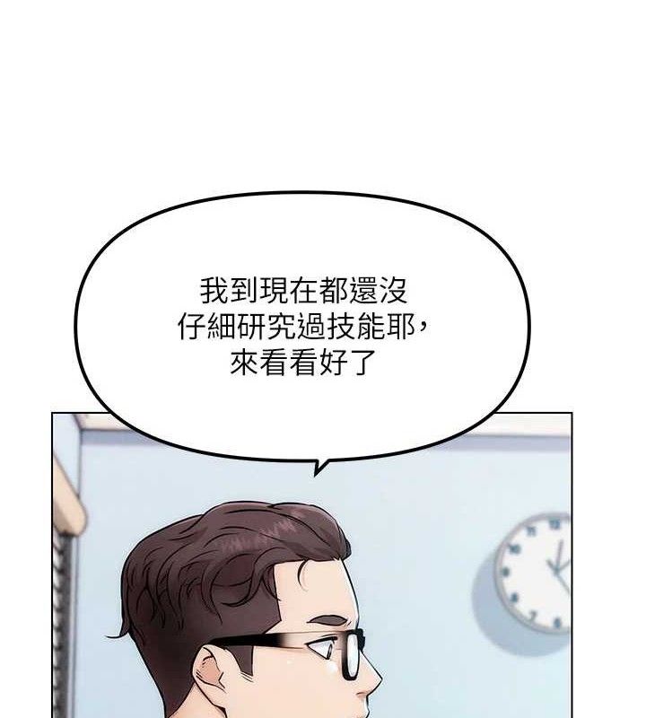 G斗吧!真人肉搏王第5話-你的正宮只能是我