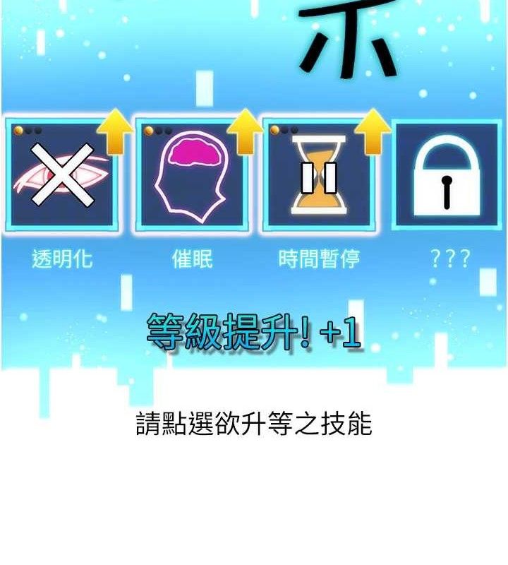 G斗吧!真人肉搏王第5話-你的正宮只能是我