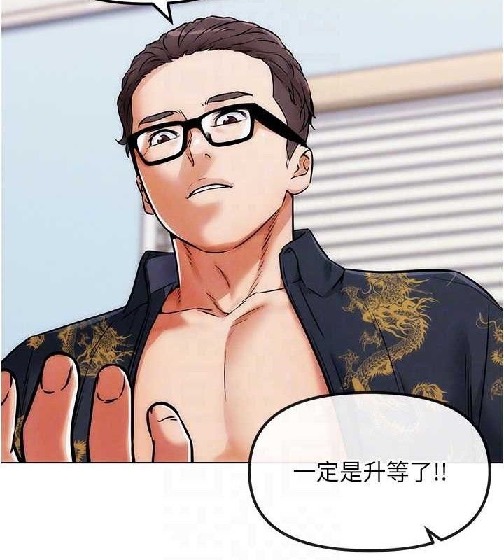 G斗吧!真人肉搏王第5話-你的正宮只能是我