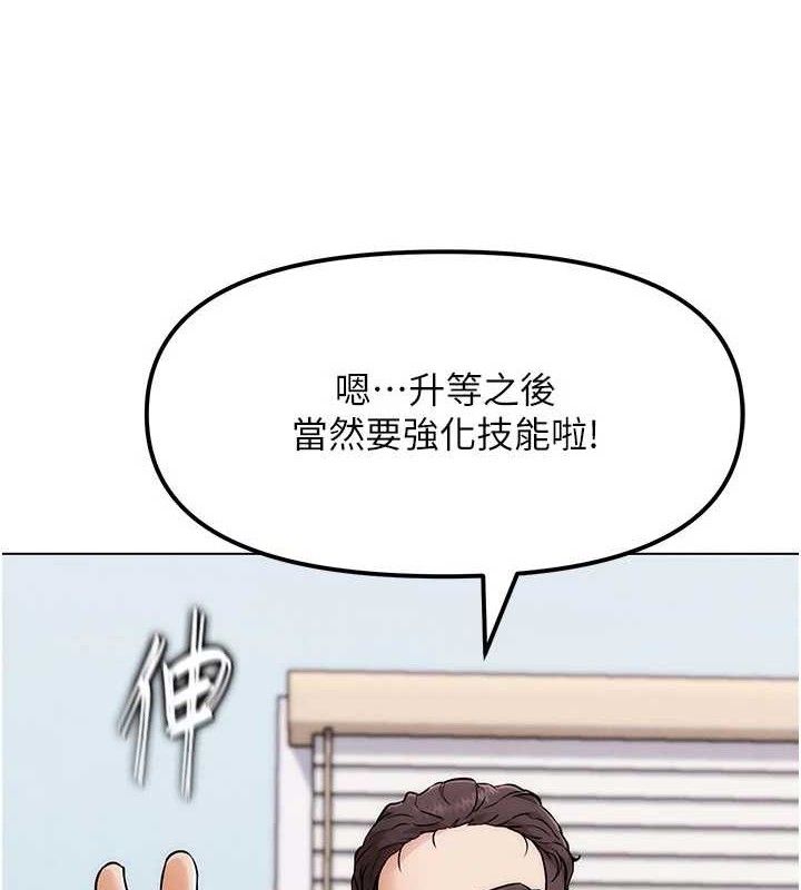 G斗吧!真人肉搏王第5話-你的正宮只能是我