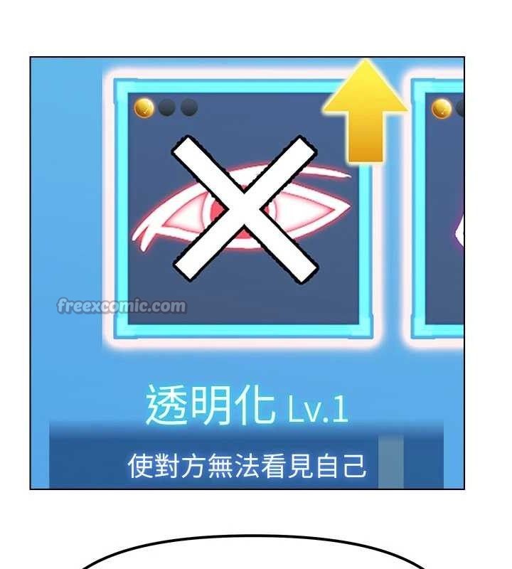 G斗吧!真人肉搏王第5話-你的正宮只能是我