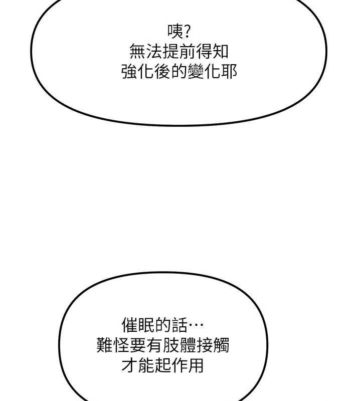 G斗吧!真人肉搏王第5話-你的正宮只能是我