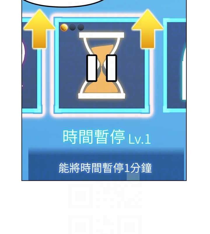 G斗吧!真人肉搏王第5話-你的正宮只能是我