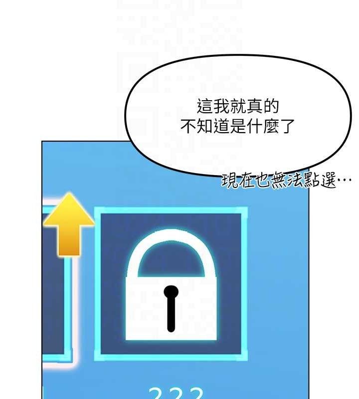 G斗吧!真人肉搏王第5話-你的正宮只能是我