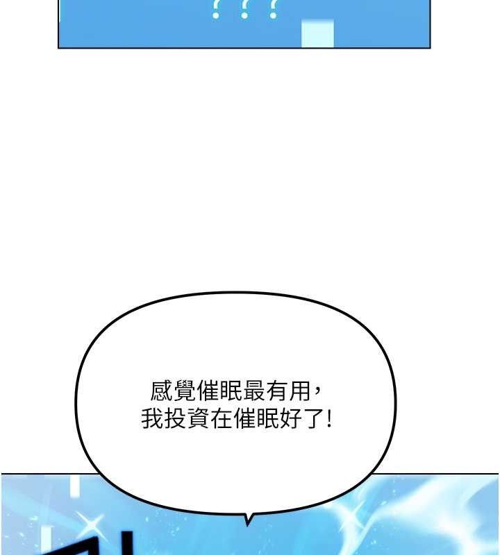 G斗吧!真人肉搏王第5話-你的正宮只能是我