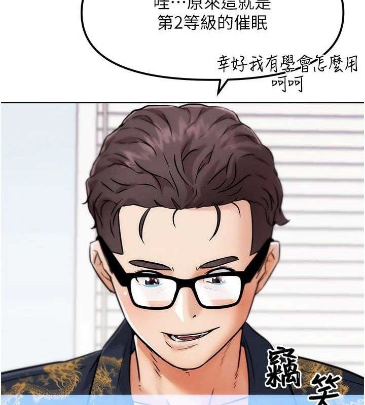 G斗吧!真人肉搏王第5話-你的正宮只能是我