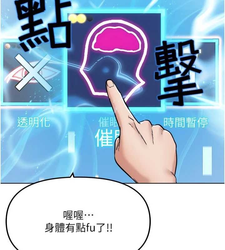 G鬥吧!真人肉搏王第5話-你的正宮只能是我