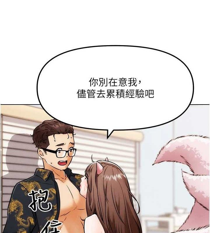 G斗吧!真人肉搏王第5話-你的正宮只能是我