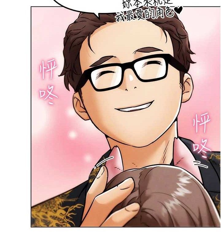 G鬥吧!真人肉搏王第5話-你的正宮只能是我