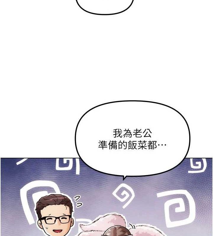 G斗吧!真人肉搏王第5話-你的正宮只能是我