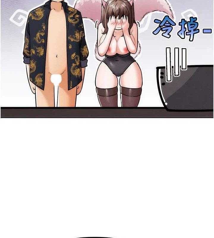 G鬥吧!真人肉搏王第5話-你的正宮只能是我