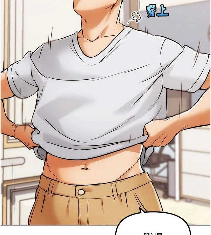 G鬥吧!真人肉搏王第5話-你的正宮只能是我