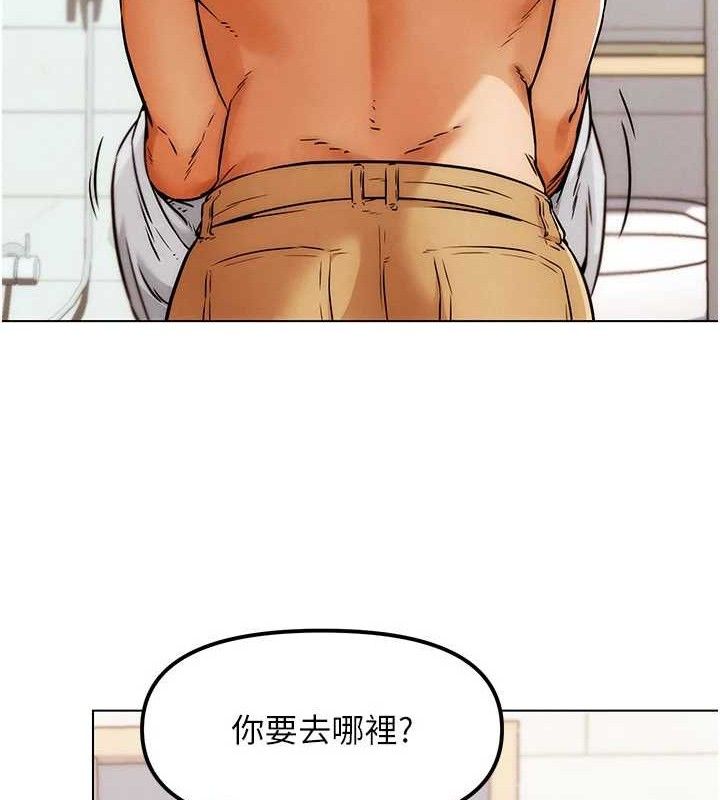 G斗吧!真人肉搏王第5話-你的正宮只能是我