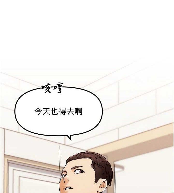 G鬥吧!真人肉搏王第5話-你的正宮只能是我