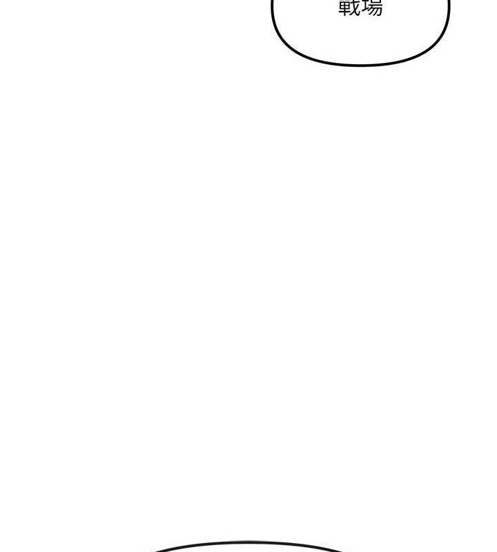 G鬥吧!真人肉搏王第5話-你的正宮只能是我