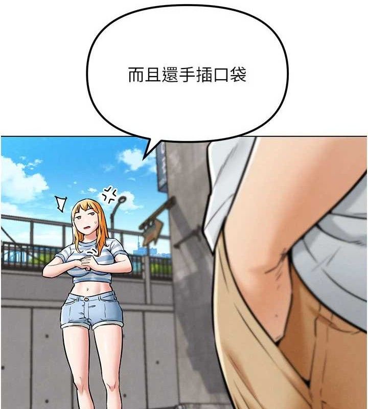 G鬥吧!真人肉搏王第5話-你的正宮只能是我