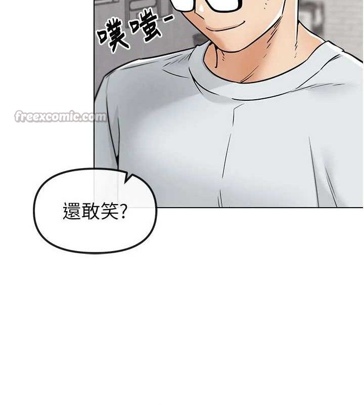 G鬥吧!真人肉搏王第5話-你的正宮只能是我